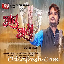 Raja Rani - Odia Sad Song